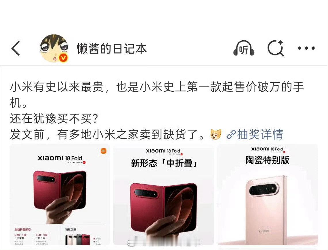 不是早就说了嘛？[捂眼睛]​