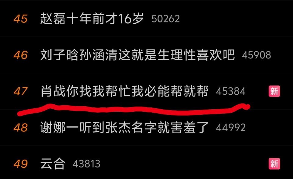 看到这个热搜我想起了一些往事。227事件中，有多少人受到牵连甚至失去工作，明星就