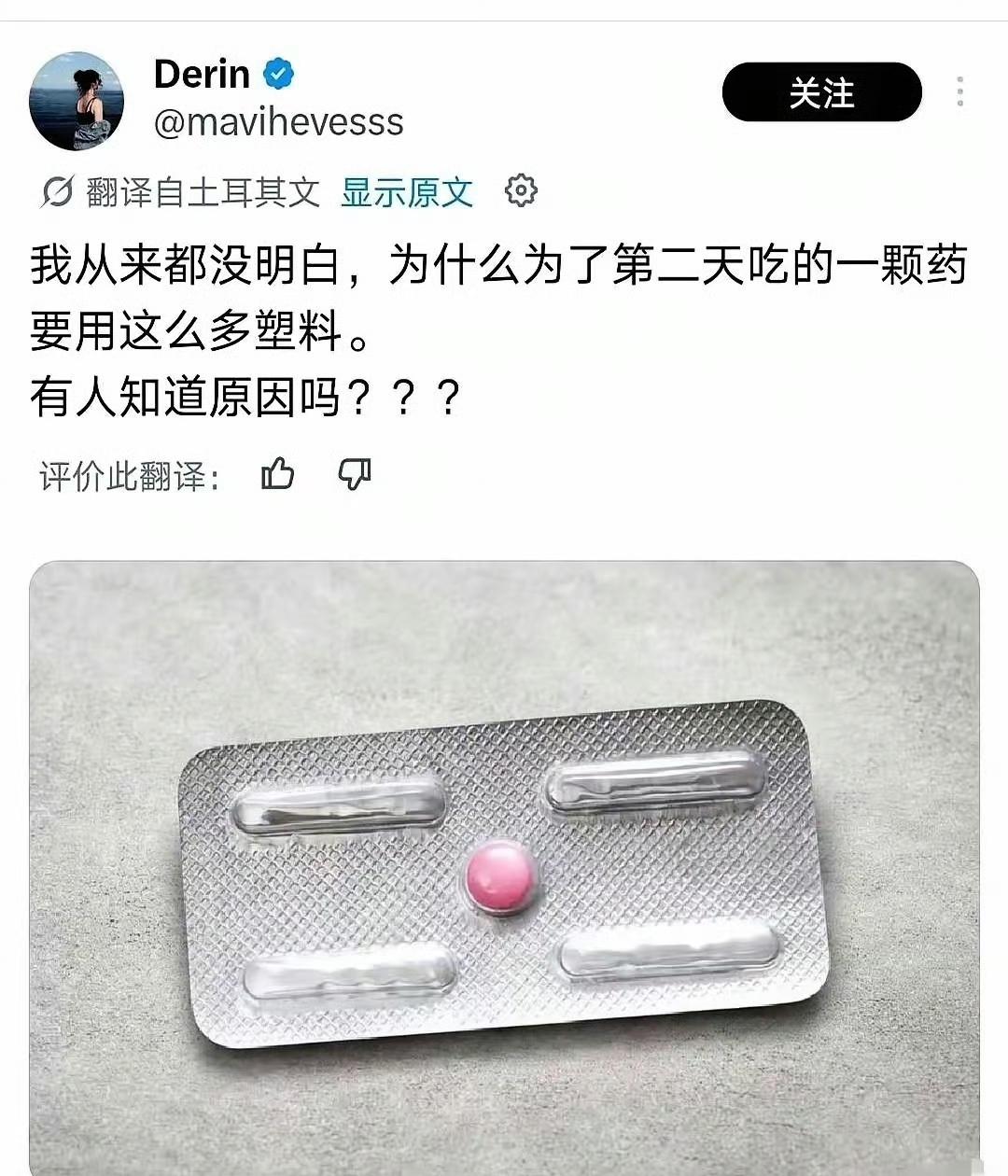 我也一直挺纳闷的，太浪费了。​​​究竟是什么原因这样包装呢？