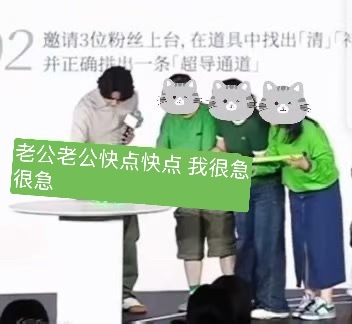 王一博急死了[笑着哭][笑着哭][笑着哭]​​​