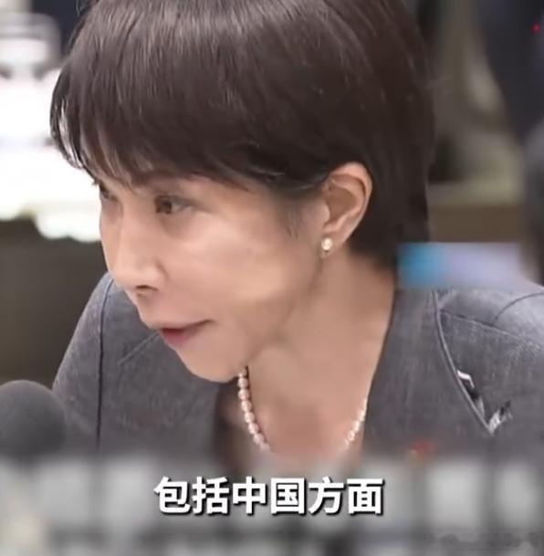 凤凰新闻谁都没料到，一贯强硬的日本首相高市早苗竟公开认了账！她居然会在国会场合承