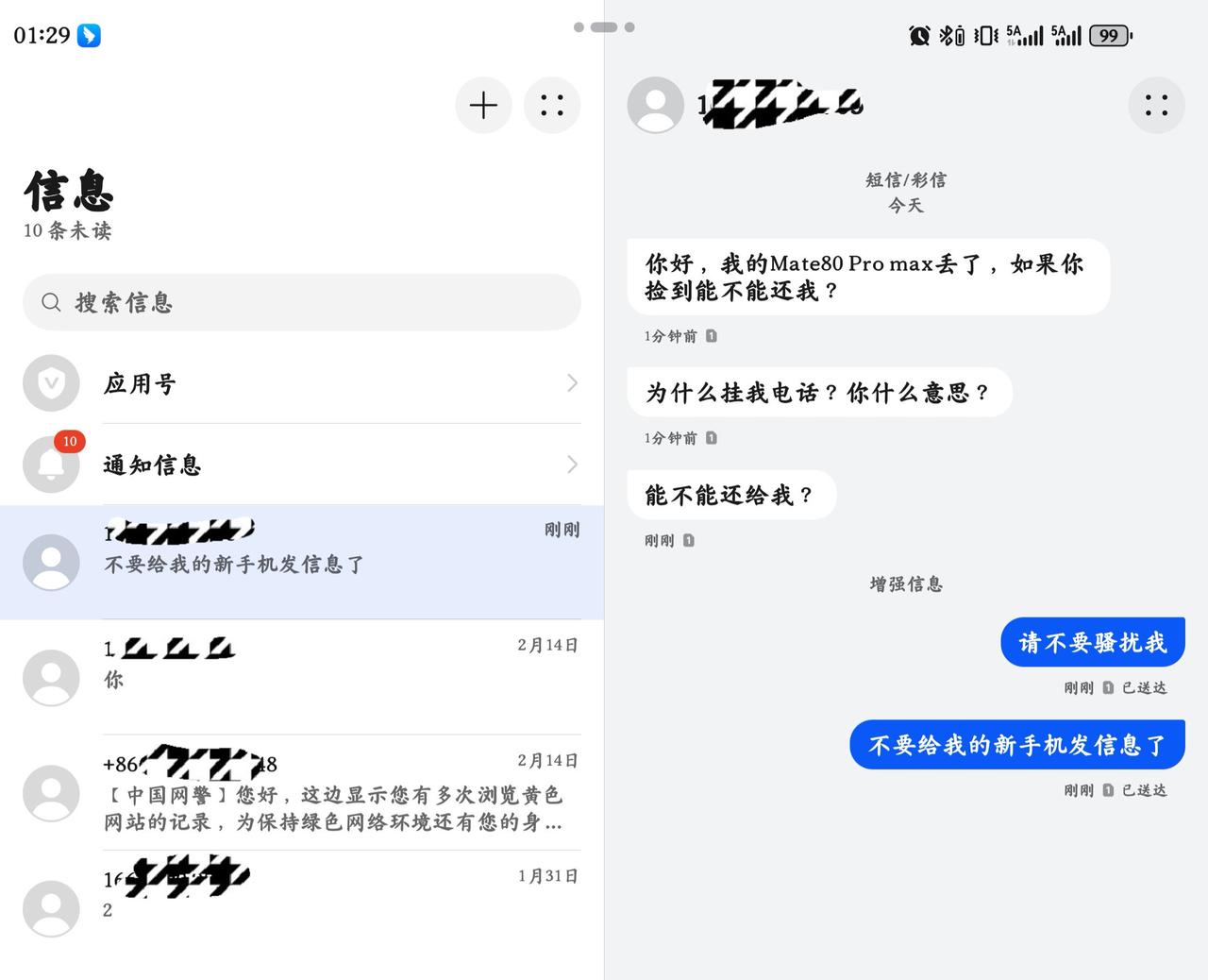 感谢老铁的支持