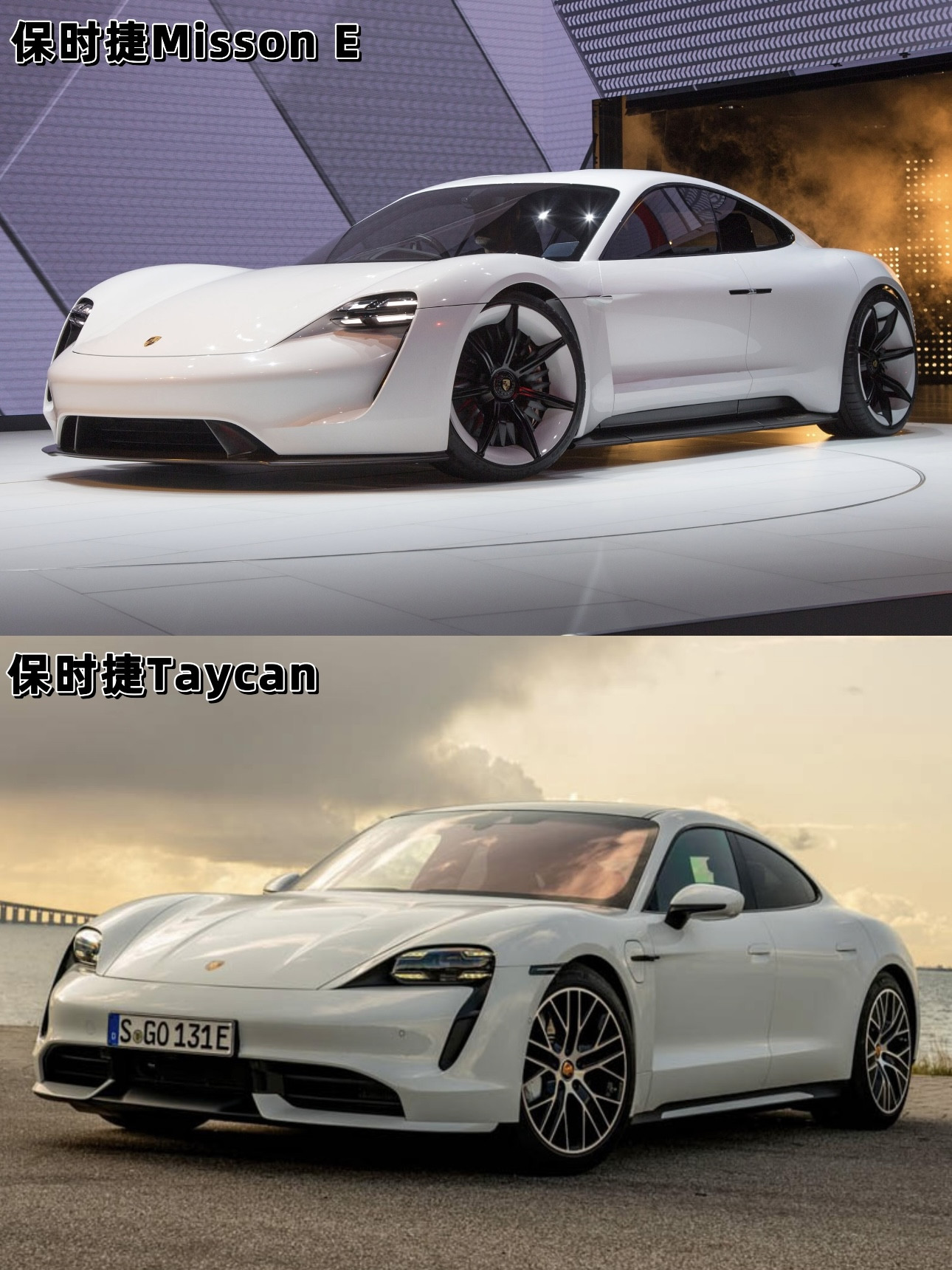 概念车和量产车，你选择哪个呢？