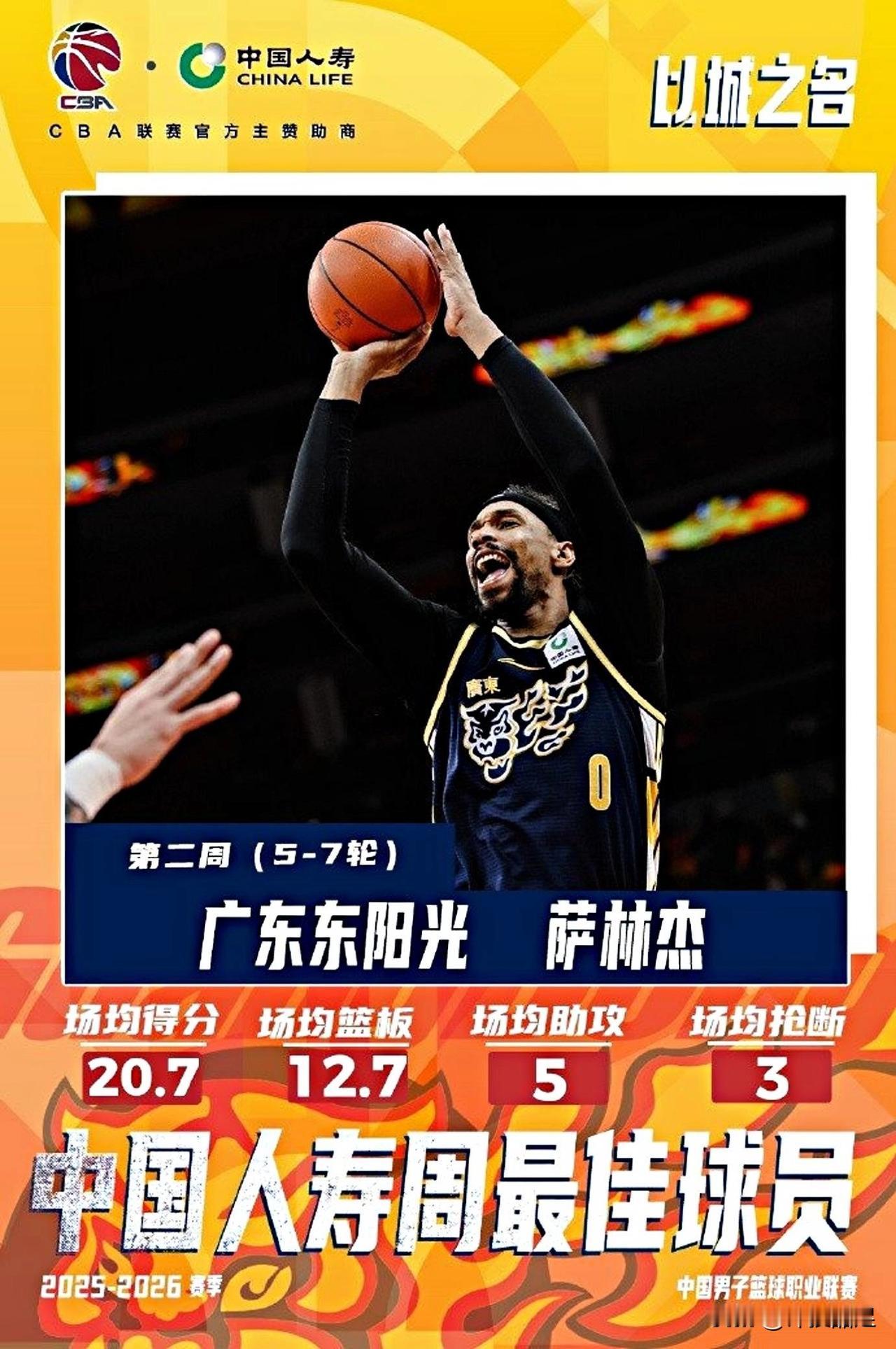 广东宏远常规赛能保住第三吗？杜锋昨天在接受广东电视台采访时明确表态常规赛第二阶