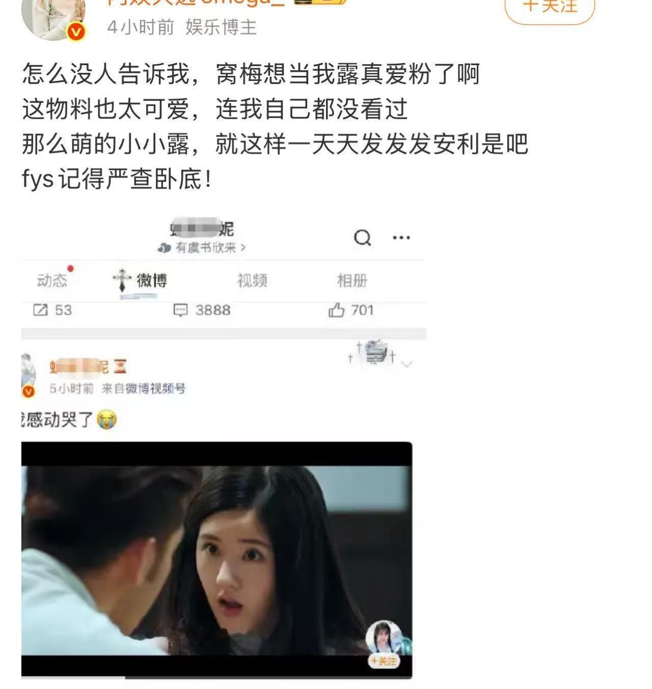 搁着说反话的是你们去麻辣男主抵制考古逼迫剧组发声明的也都是你们爱不要挂在