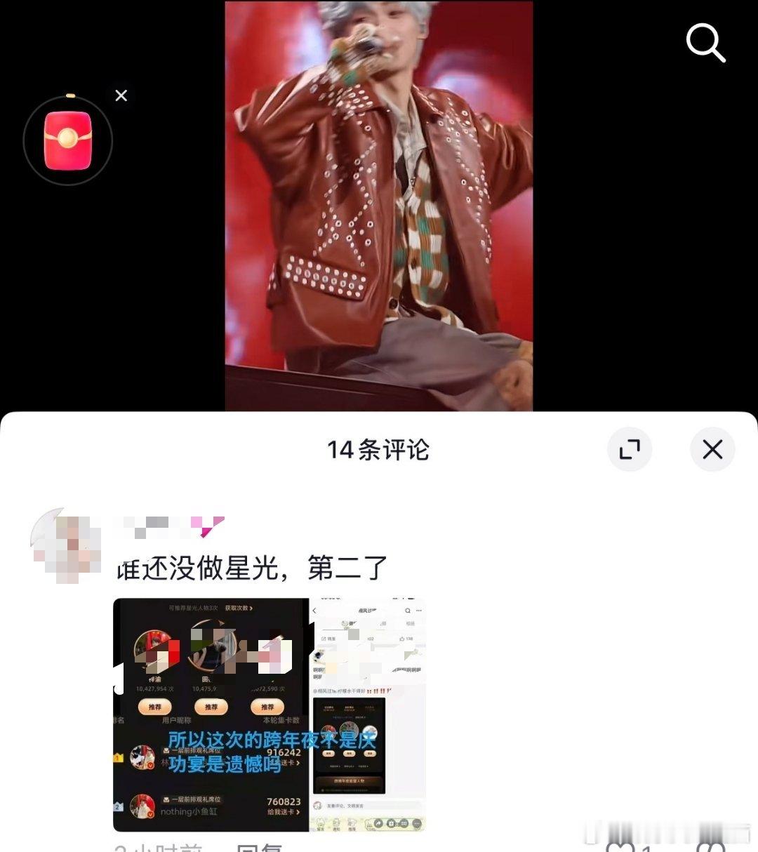 📣帮一个宝子提醒一下大家:你们在下沉拉人的时候，话术差不多就行了，别帮奶爸吹?