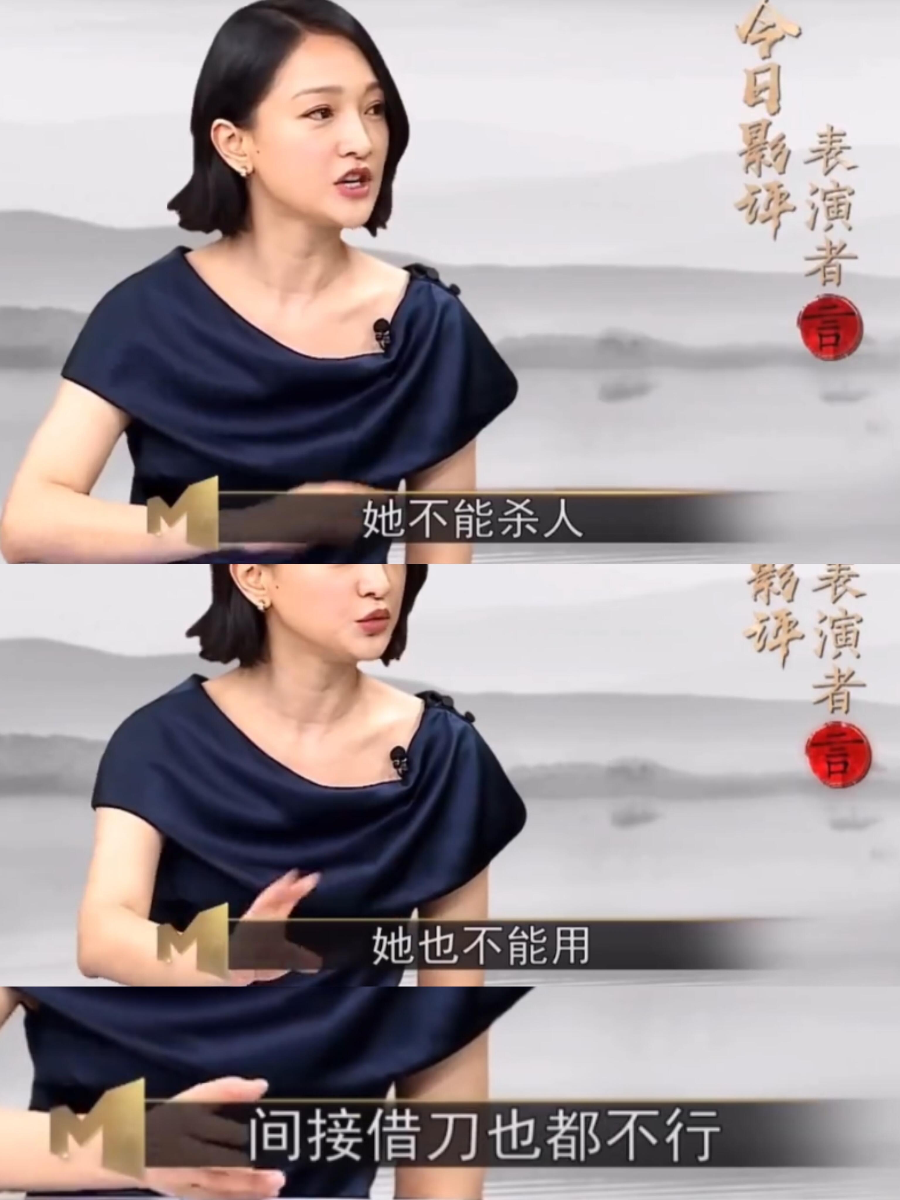 什么都看淡，片酬九千万同样是皇后对角色得解读区别还是蛮大的虽然原版小说也有很多