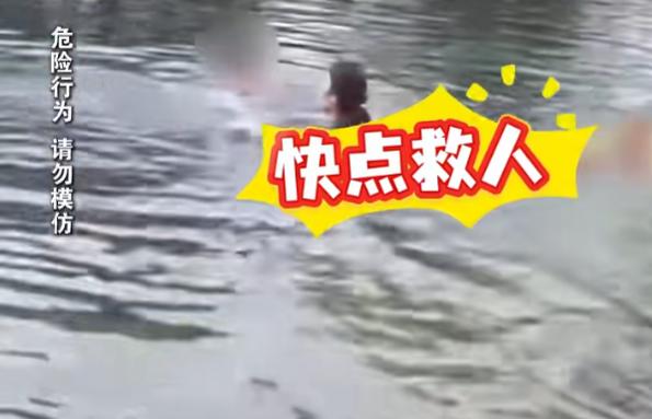 惊了！一个敢喊，一个敢救。7月7日报道，一名五年级小男孩救下溺水的一家四口，让人