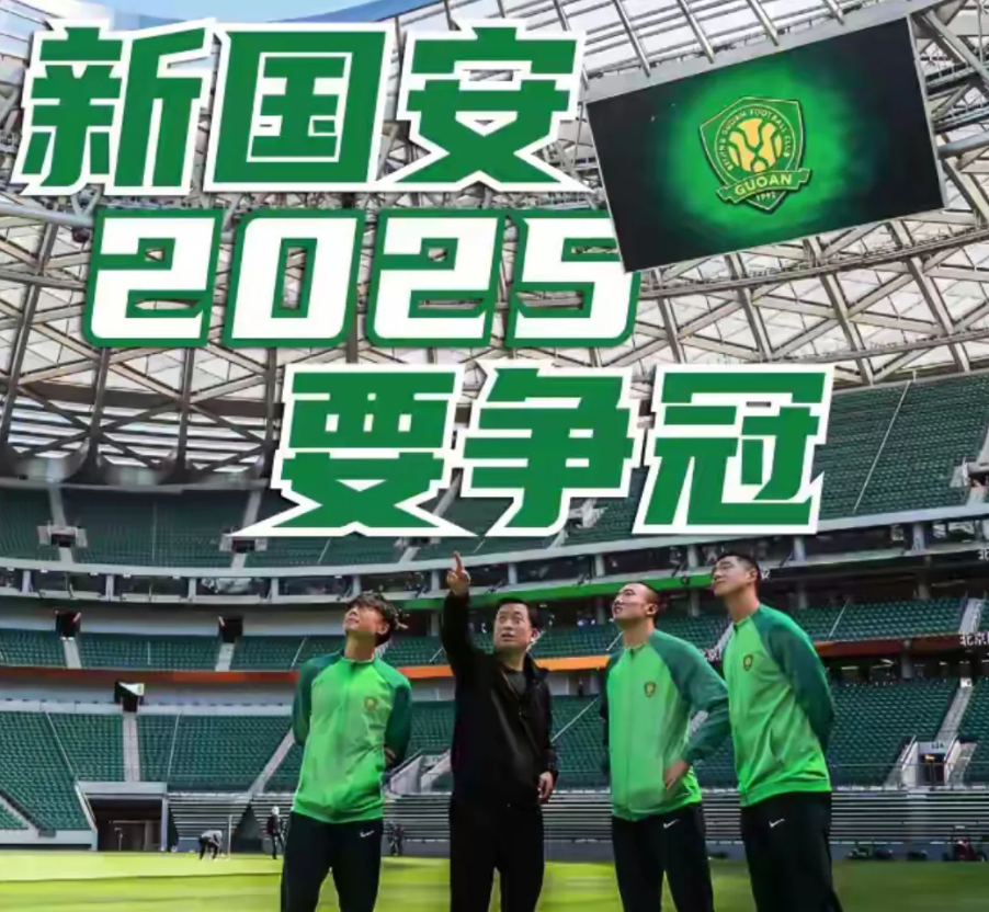 一句话评中超：四强争冠，泰山为进中游球队努力！中超联赛2025赛季已经过了一