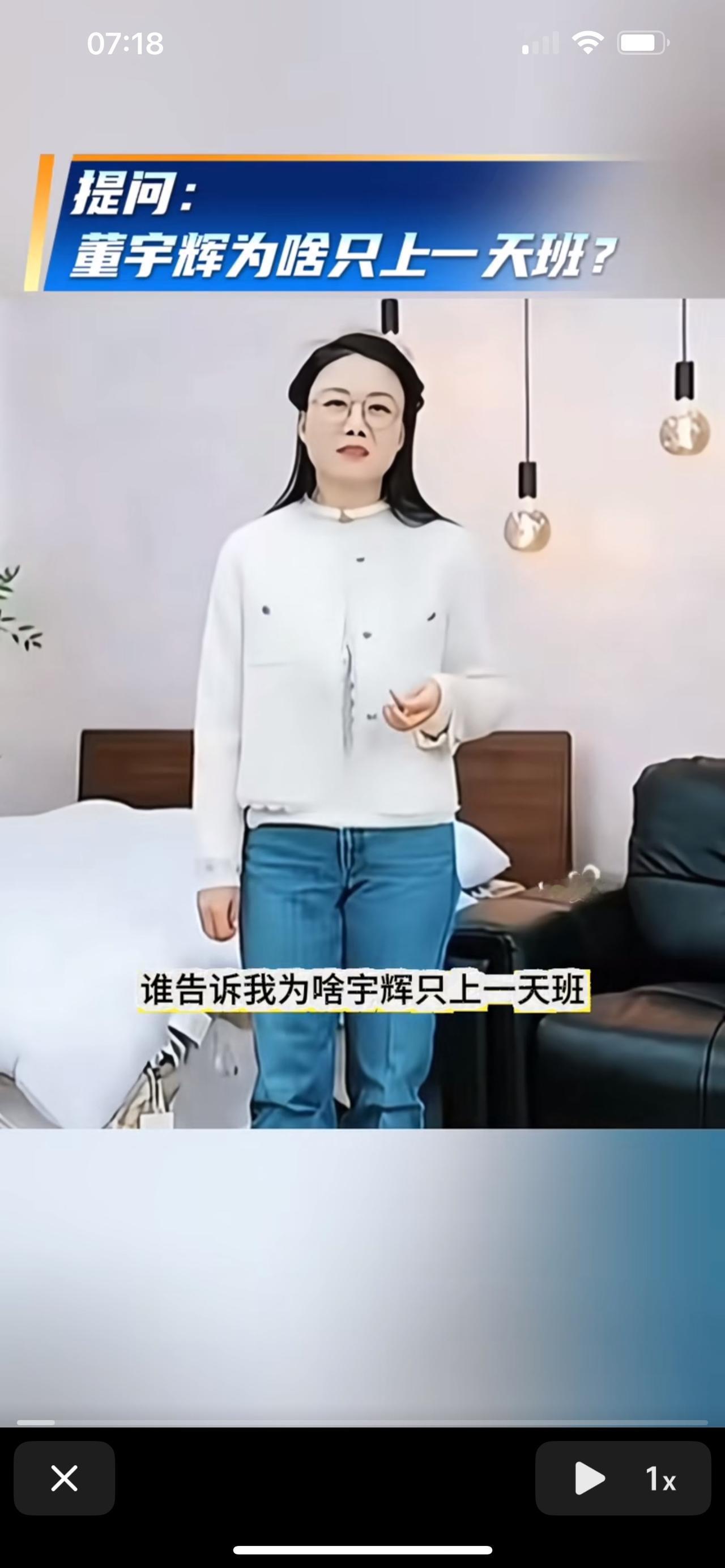 宇辉这个星期只拉磨一天，也就是明天的宁夏小专场。只有一天看到宇辉的机会，一