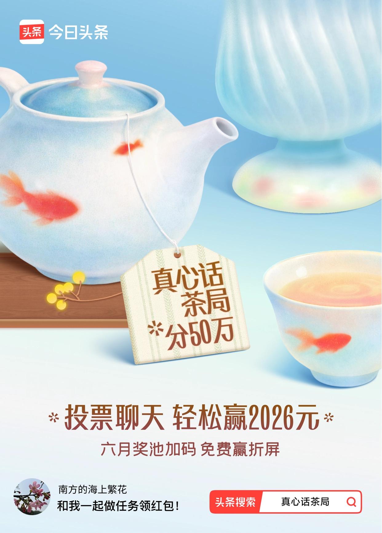 中考志愿已经填报过了，现在就等着儿子加把劲，中考能考上理想的成绩。说真的，儿子