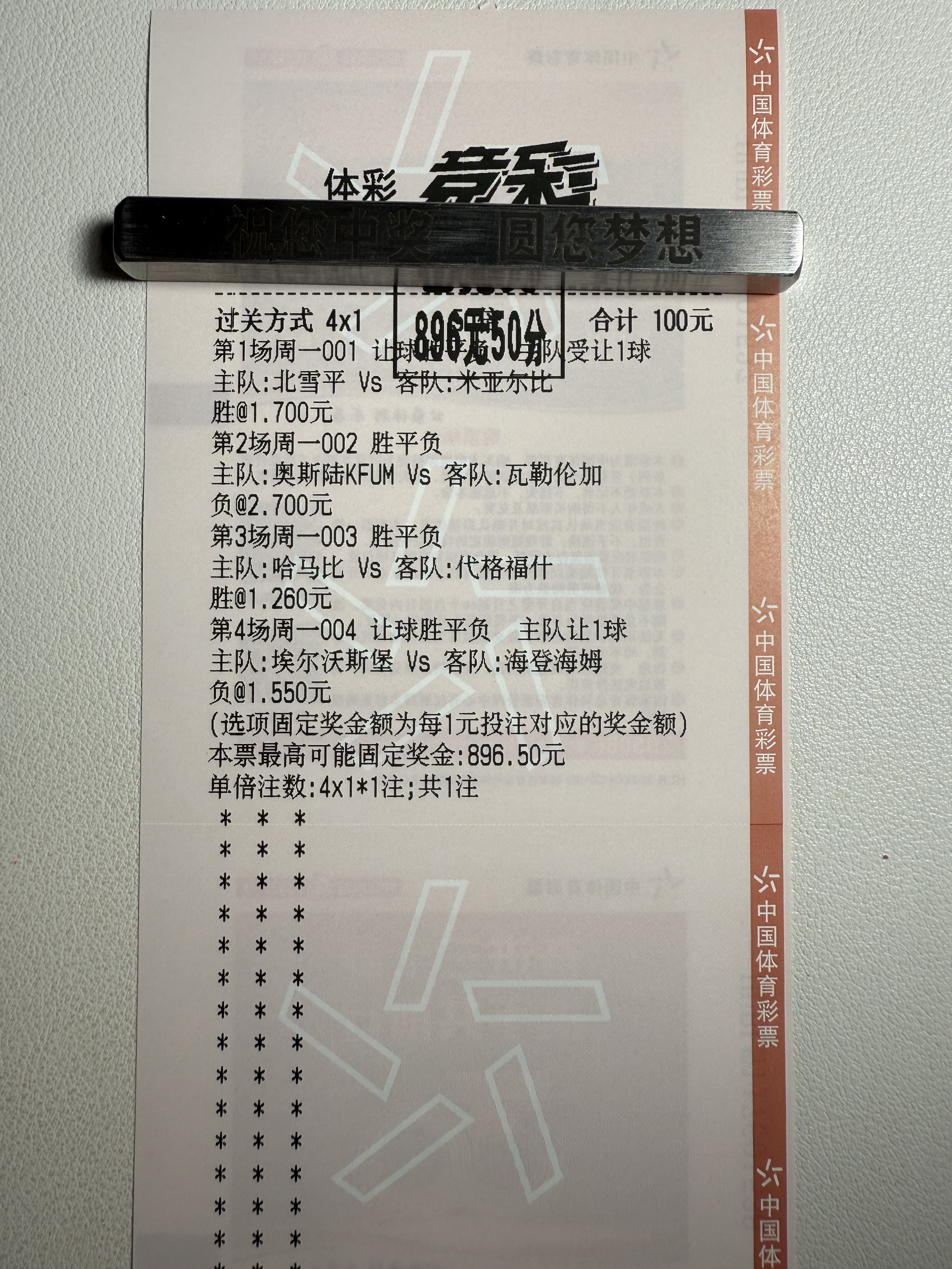 就说有没有实力，方方面面安排上