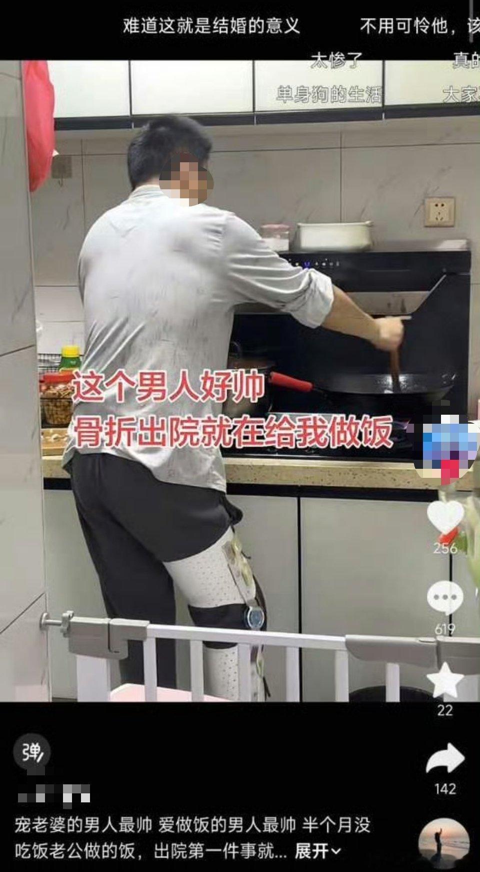 “做饭的男人最帅”