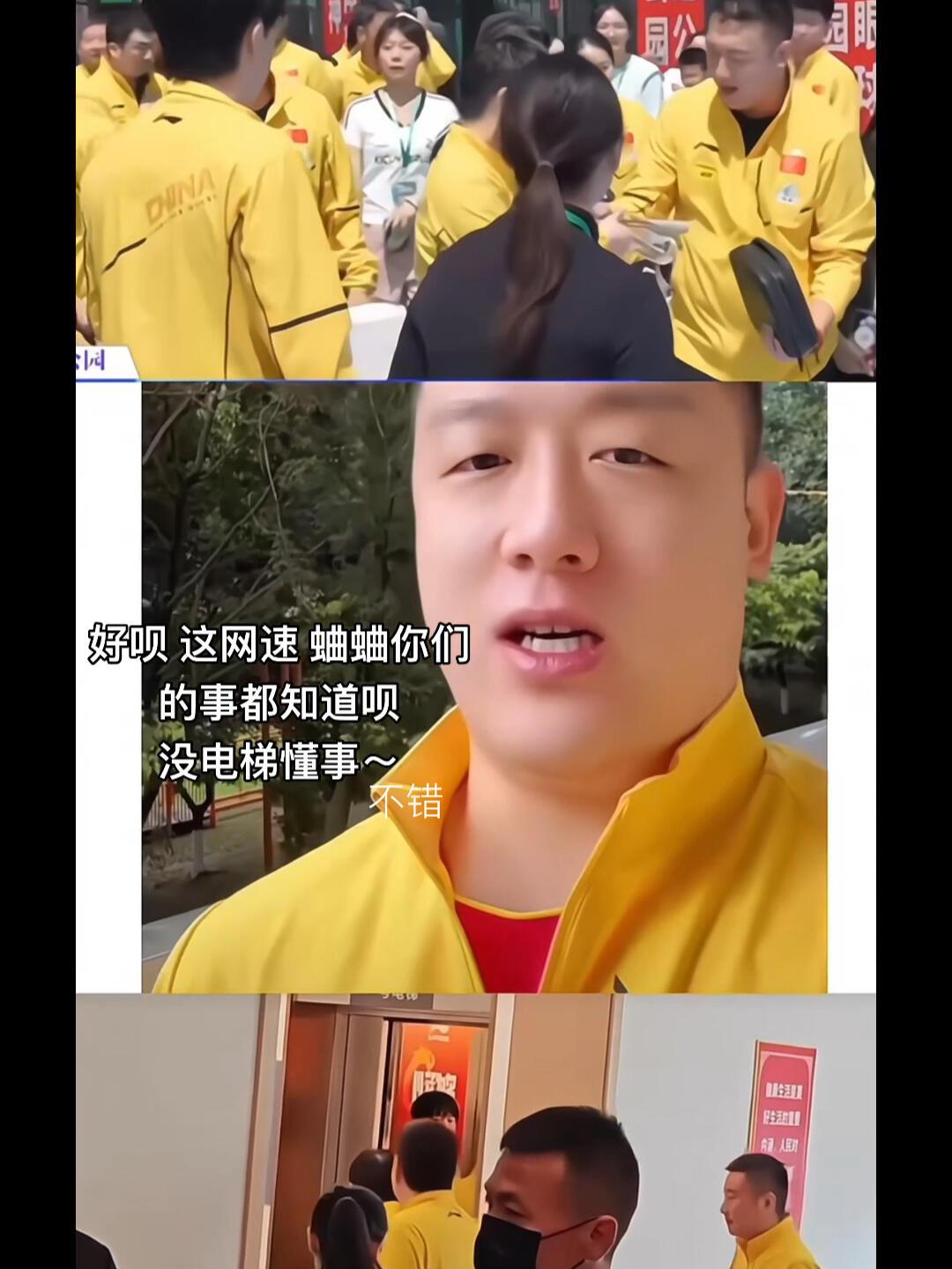 这一解释，全懂了！越解释越坐实王楚钦准备给球拍莎莎，大番说出来，就是真实存在的