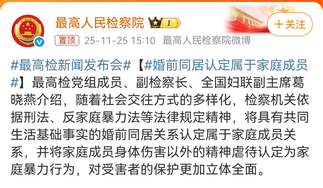 哎呦喂，哥们儿，以后可得留点神悠着点玩了摸了摸脑门子，全是汗啊。幸好我已经没有婚
