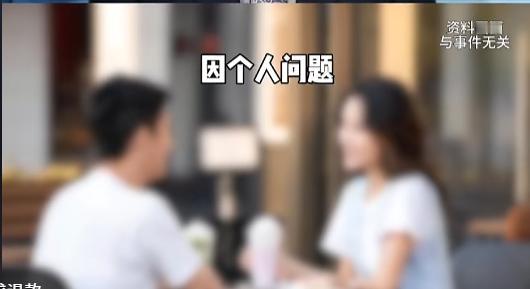 “人财两空！”近日，上海，一31岁女子因个人原因，一直没遇到合适的伴侣，便找到