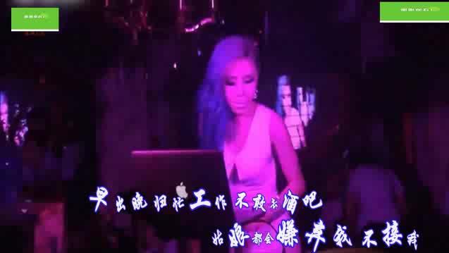 等哥有了钱dj