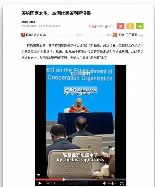 人工来了，不知智能来了没有