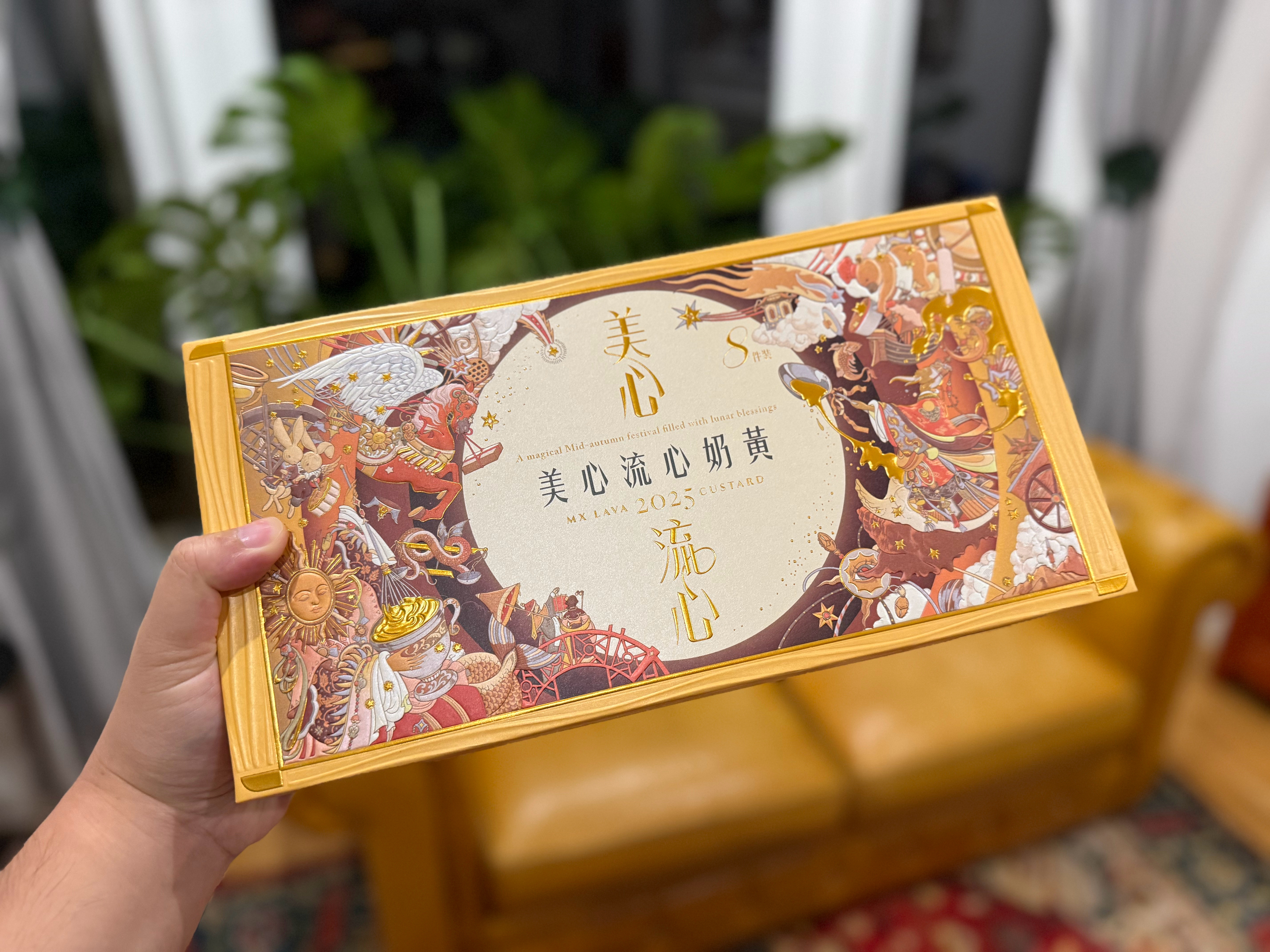 月饼你最喜欢什么馅儿？师兄认为，流心奶黄，微波炉转10秒，绝对是yyds。中秋