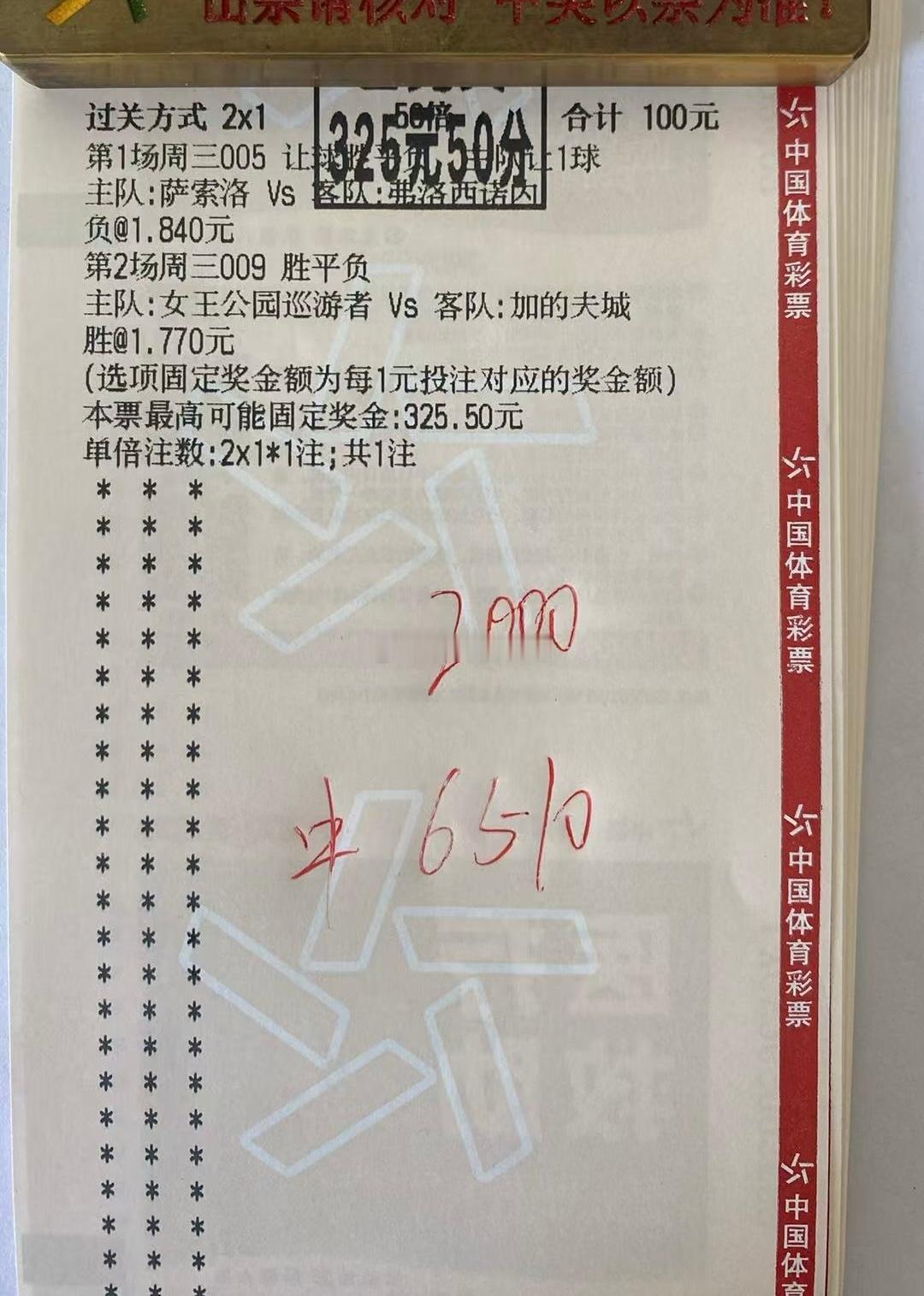 昨日作业收获全面好评羽哥的稳定性还是不错的都是真实记录，更多作业进主业置顶文章里