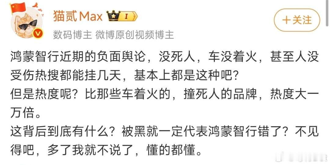 回旋镖打谁身上都疼…新能源汽车