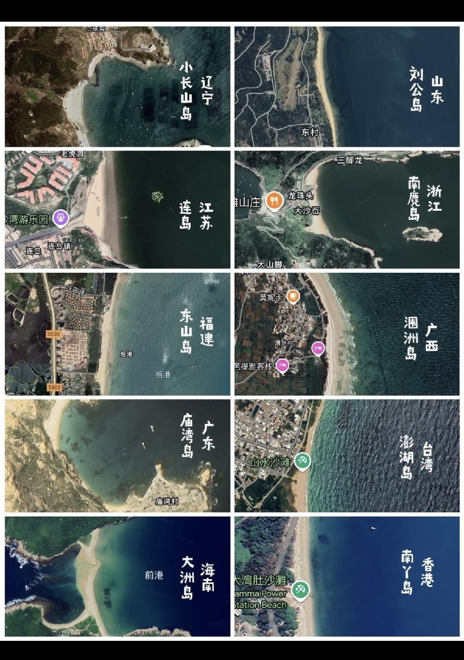 国内的海滩和海水，也就海南东南部勉强能跟东南亚主岛的海岛有得比，西沙能达到东南亚