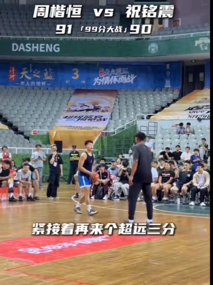 关键时刻巨龙落后，面对职业球员有胜算吗？·紧接着再来个超远三分，完全掌控了主动
