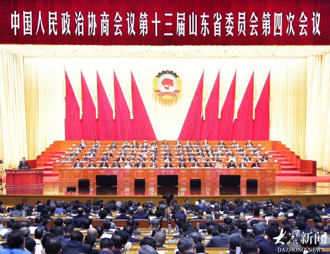 山东省政协十三届四次会议举行全体会议进行大会发言
