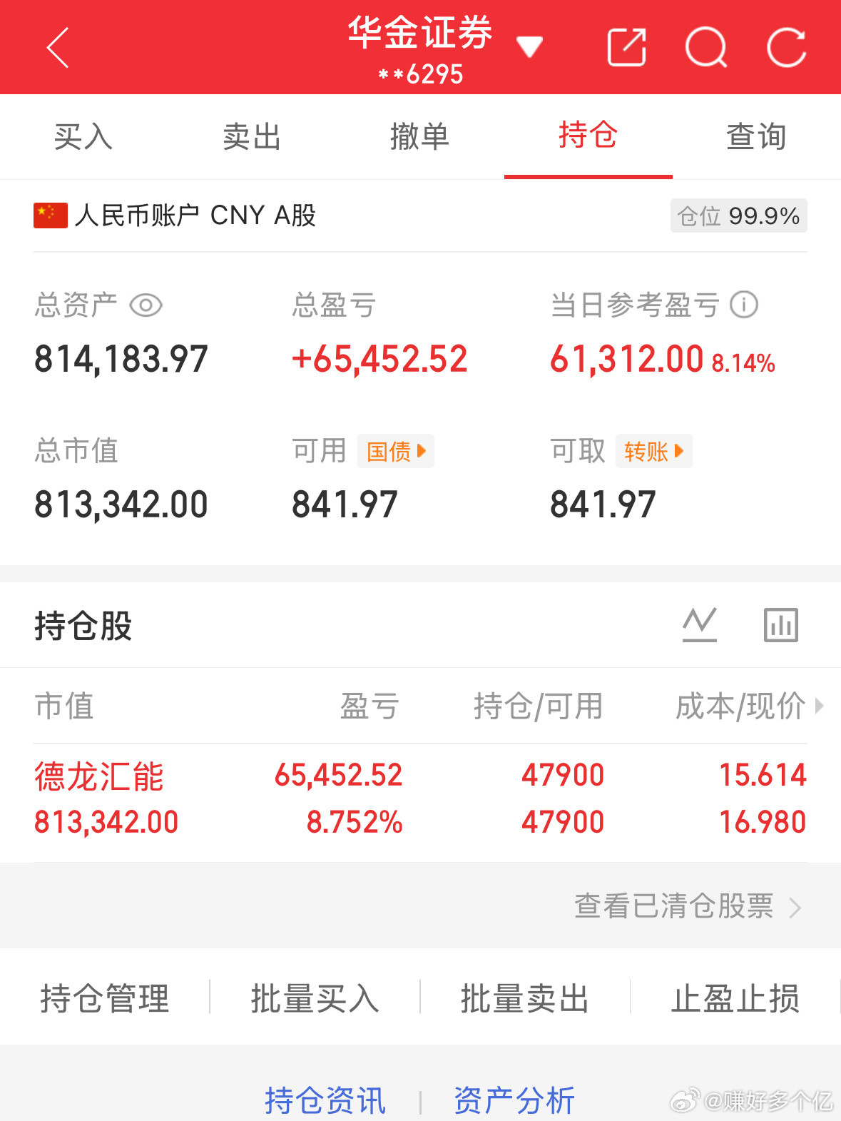 4.2记录炒股第120天（初始50万）总资产：814183当日参考盈亏：+613