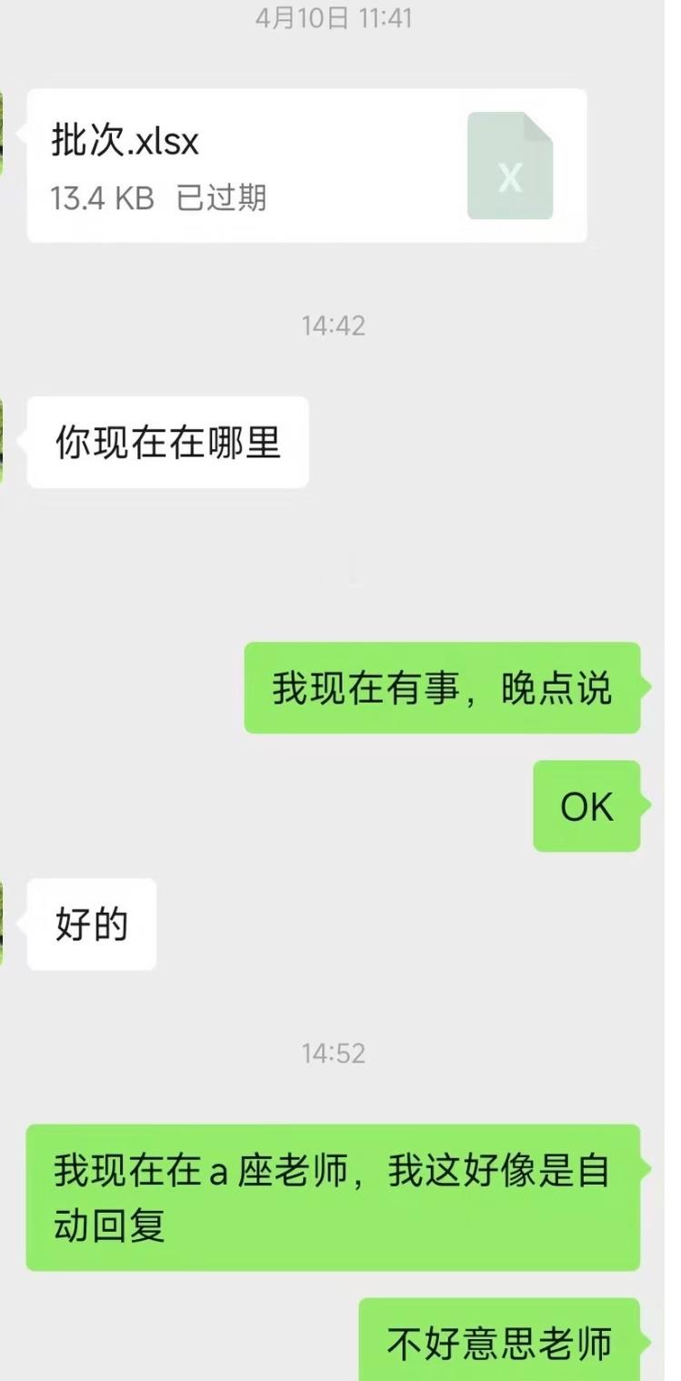 全世界脾气最好的导出现了