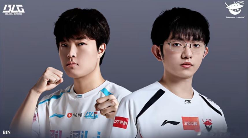 第一把竟然AL翻盘了，BLG上下路对线都打爆了居然还能输，大龙团一波送回去。AL