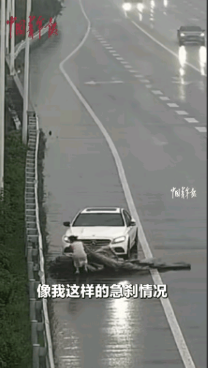 南京，一女子在机场高速上行驶。突然，她缓缓把车开到应急车道，打开双闪，毫不犹豫冲