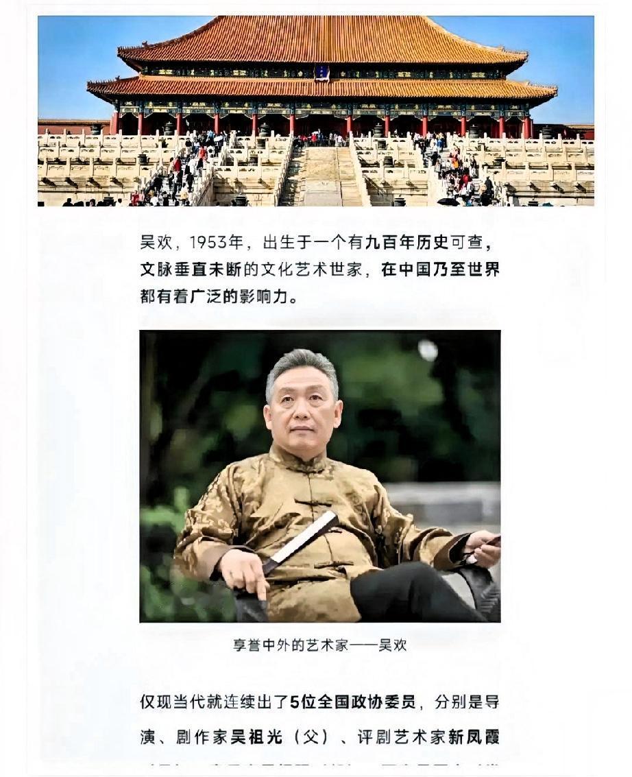 南博的热度还没退，故宫这边又传来重磅消息！吴瀛孙子吴欢直接甩出实锤：55年自