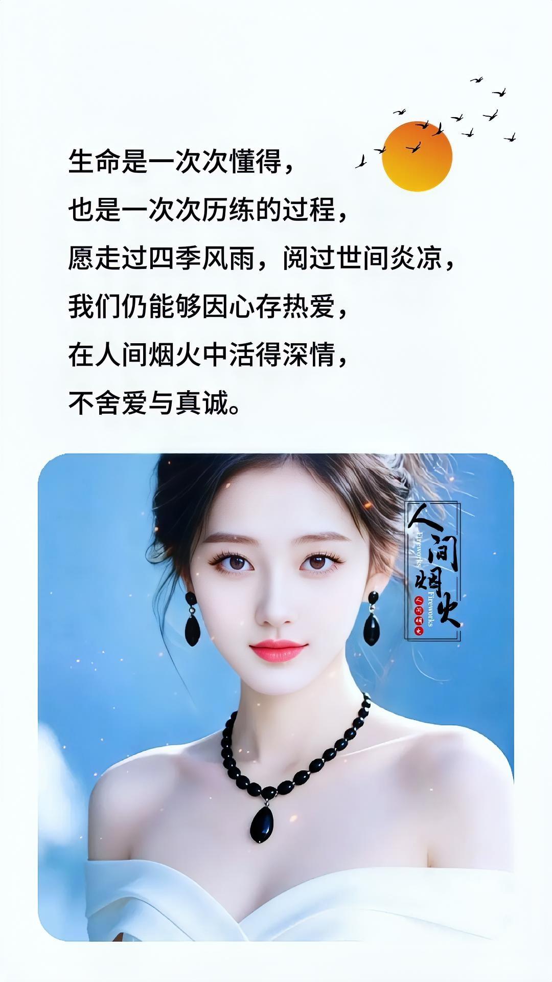 每日阅读、提高写作！去强大自己！稻盛和夫：“终有一天，你会明白人和人之间的