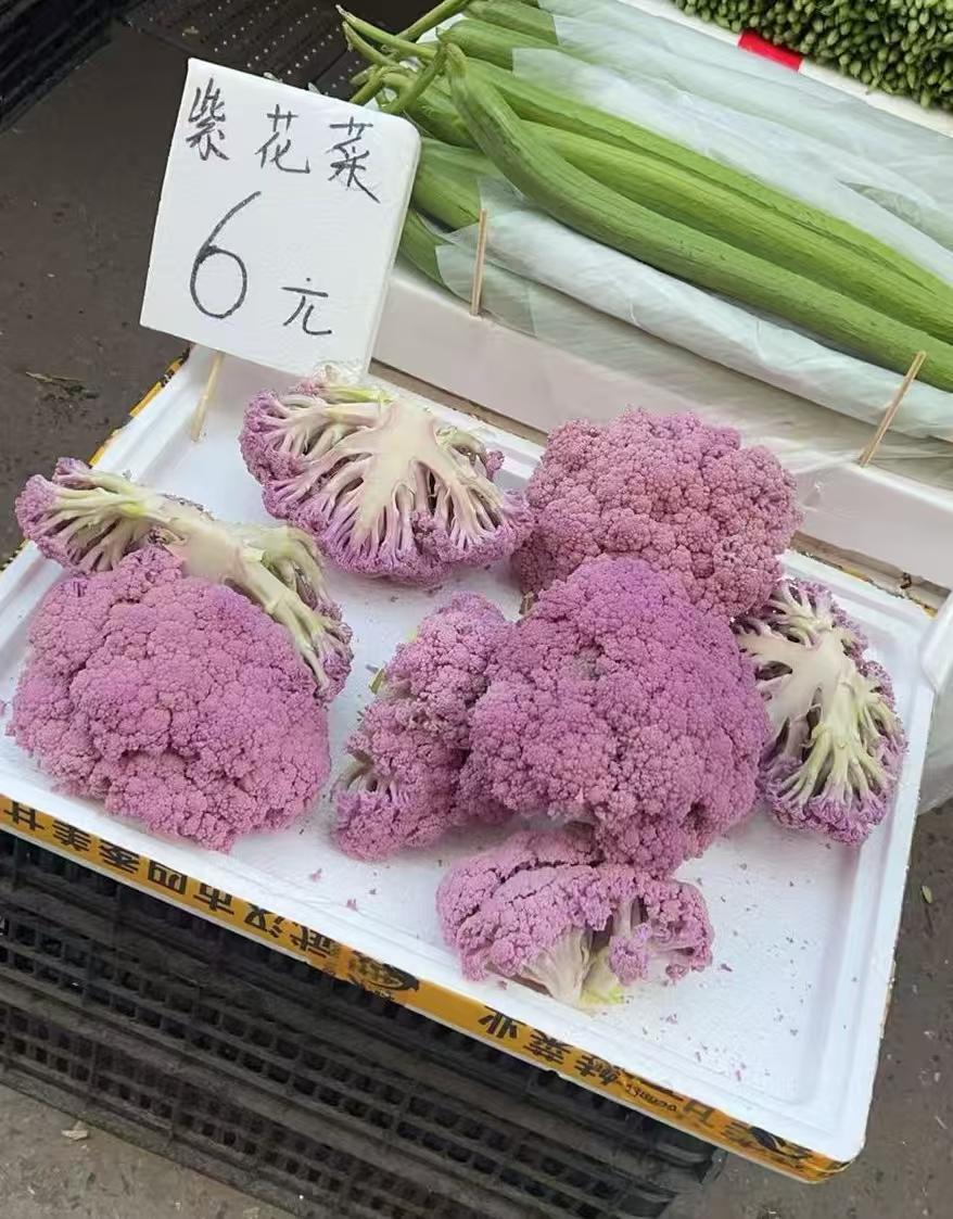 太久没去菜场了现在都培育出了什么新科技紫色花菜🌞有人吃过吗[捂脸哭]