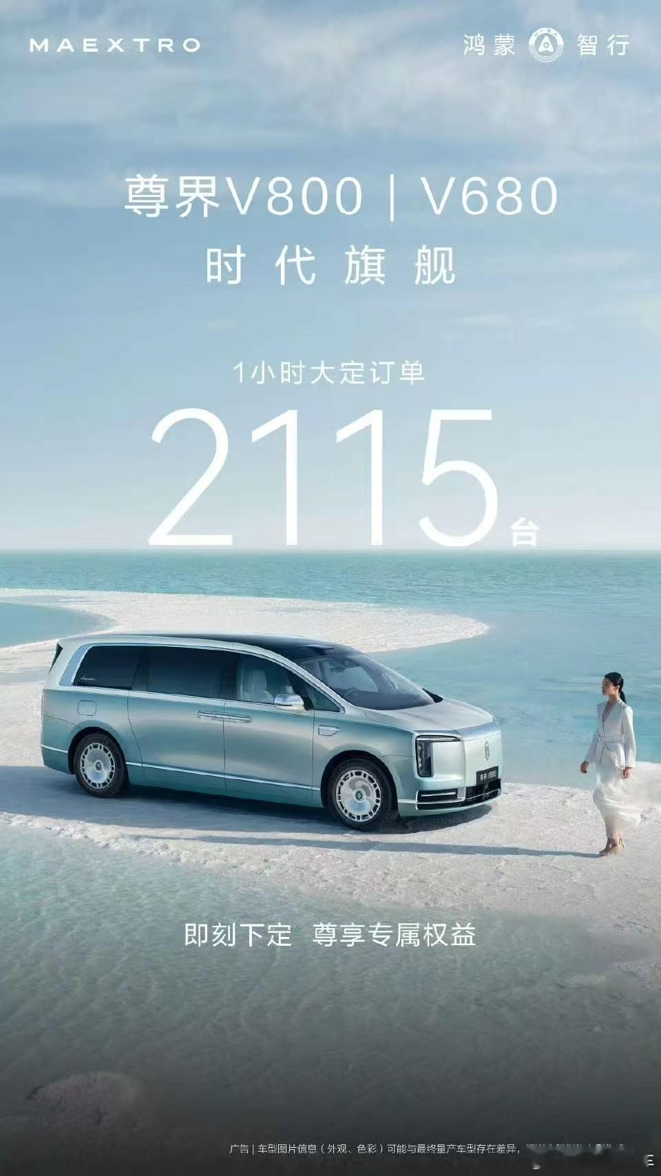 76.6万‑101.6万的定价，直接站到埃尔法的价格区间，也引发不少...