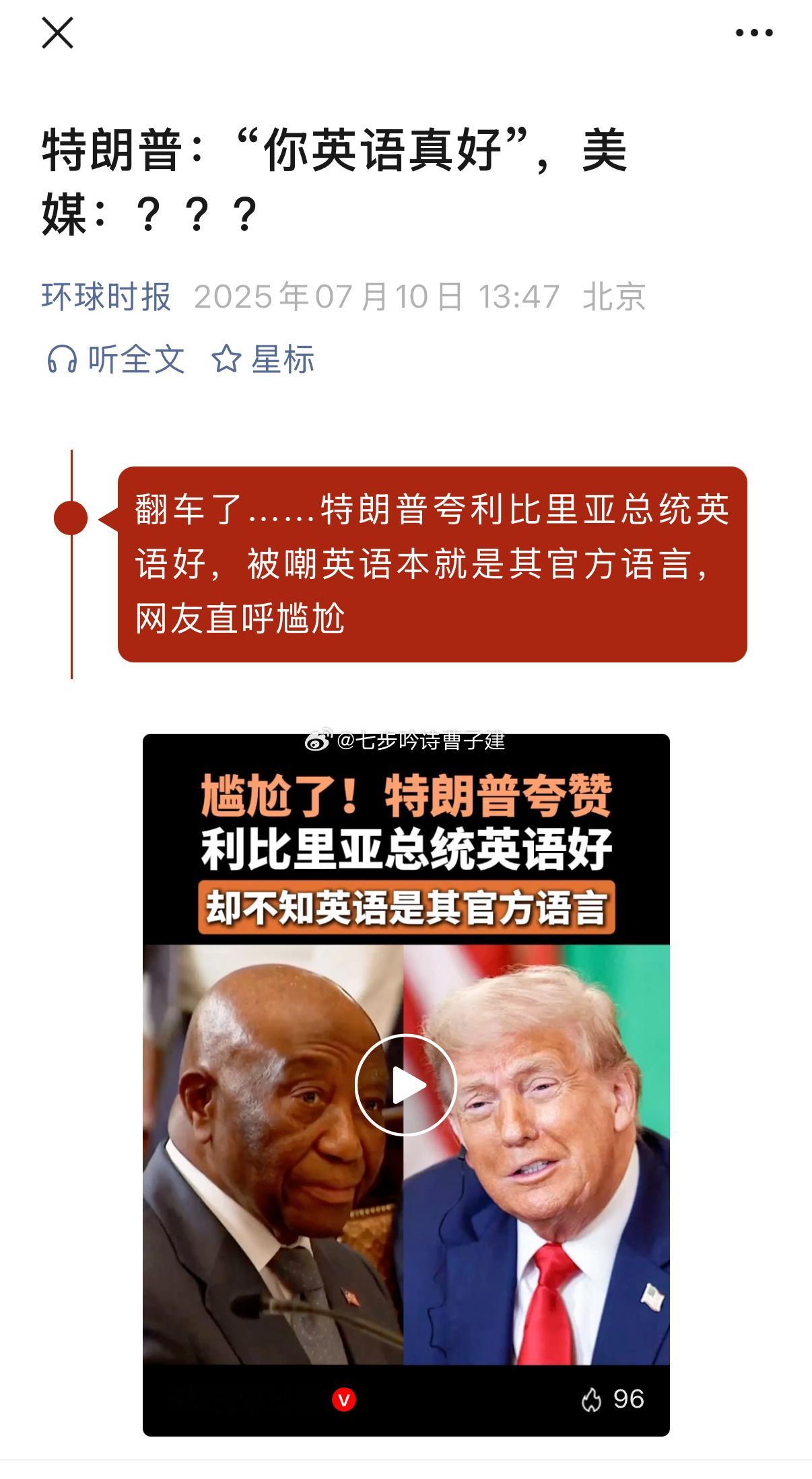 这件事搞笑程度就像你问英国人怎么会说英语一样搞笑​​​