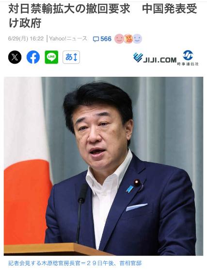 这次的追加制裁让日本方面感受到极大的压力。高市政权的做法已经完全超越安倍二次政权