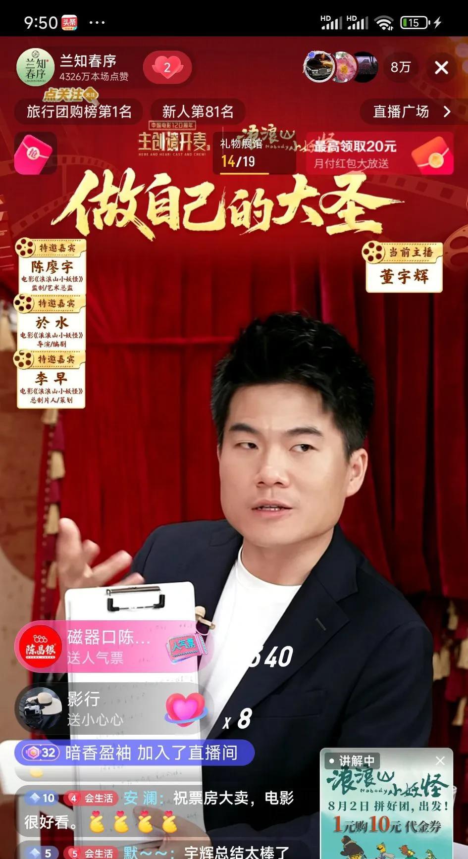 你知道为什么有人说潇潇和悠姐对于宇辉的意义完全不一样吗？凭借和宇辉双播产生的默