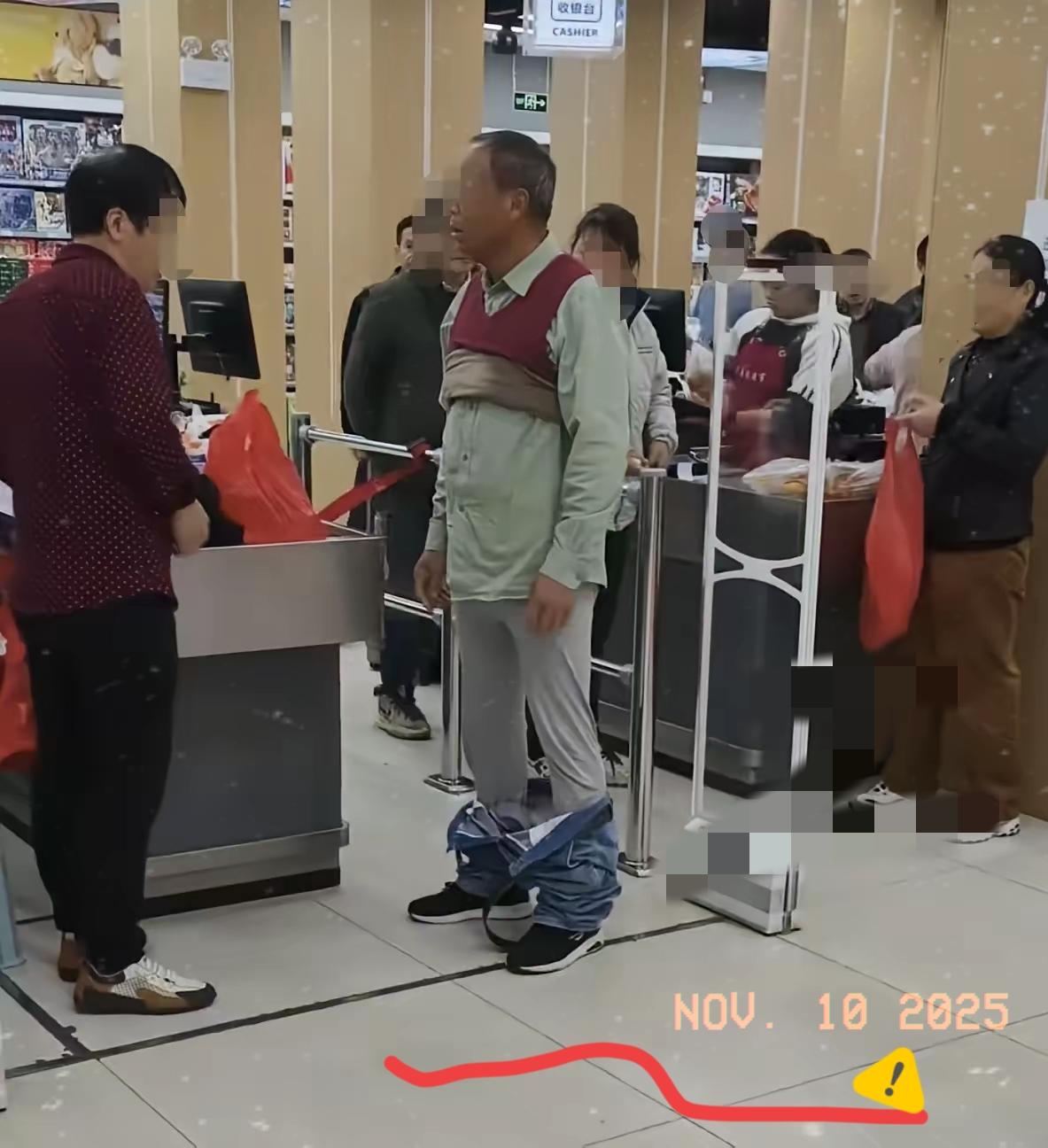 一大爷经过超市出口时安检警报响起，于是超市的保安便要求大爷脱衣接受检查，结果大爷