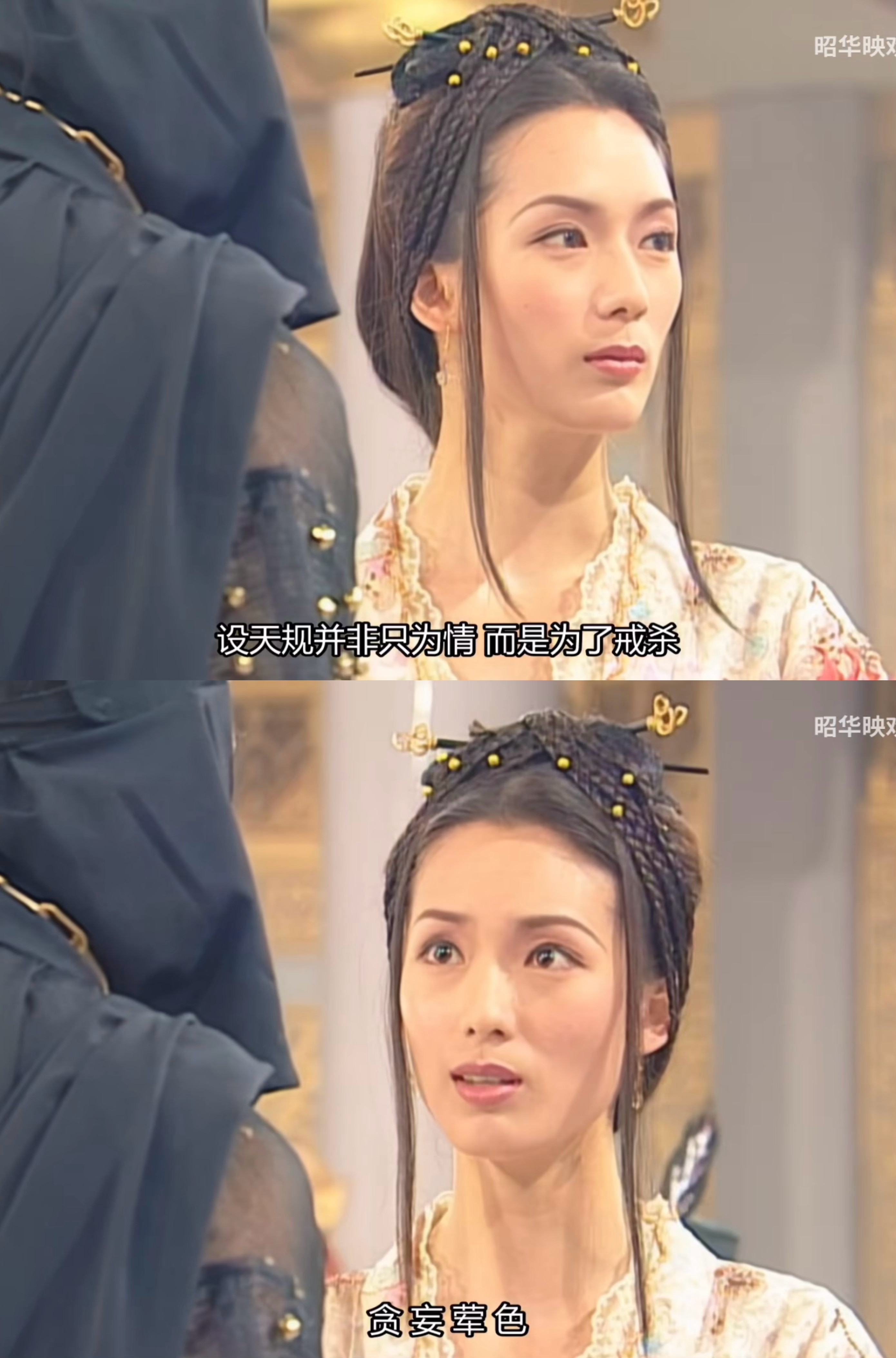 何仙姑人设太超前了，真正的道心坚定不可摧​​​