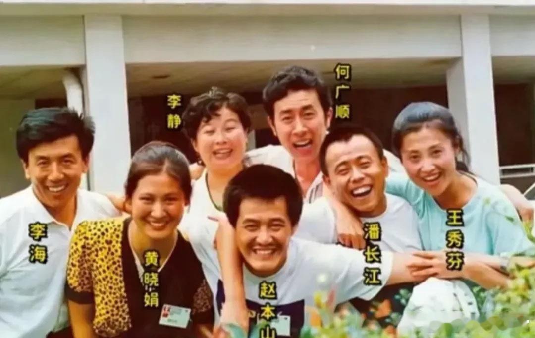 这应该是当时东三省唱二人转最有名的七个人
