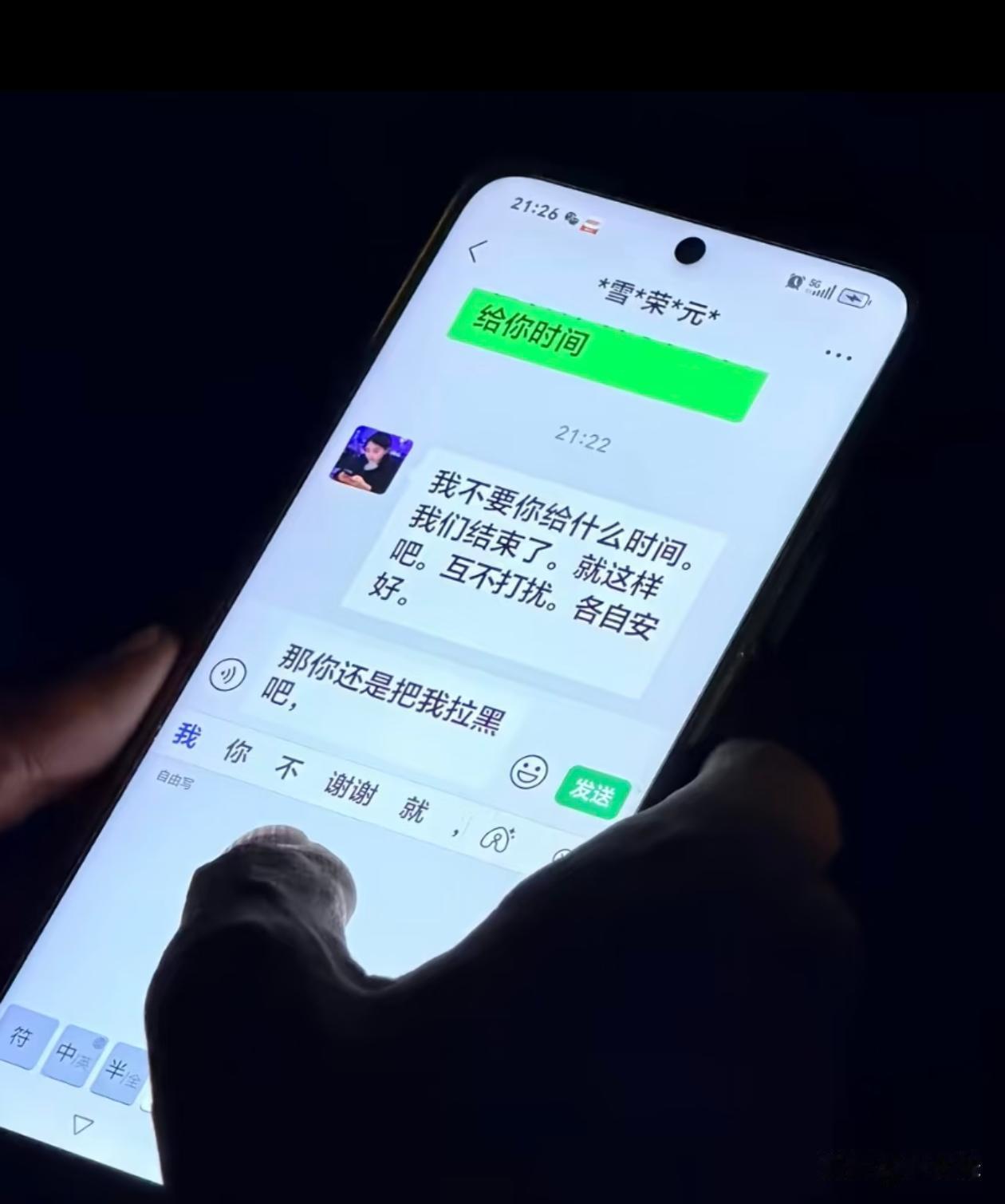 快50岁的中年人还是被情所困