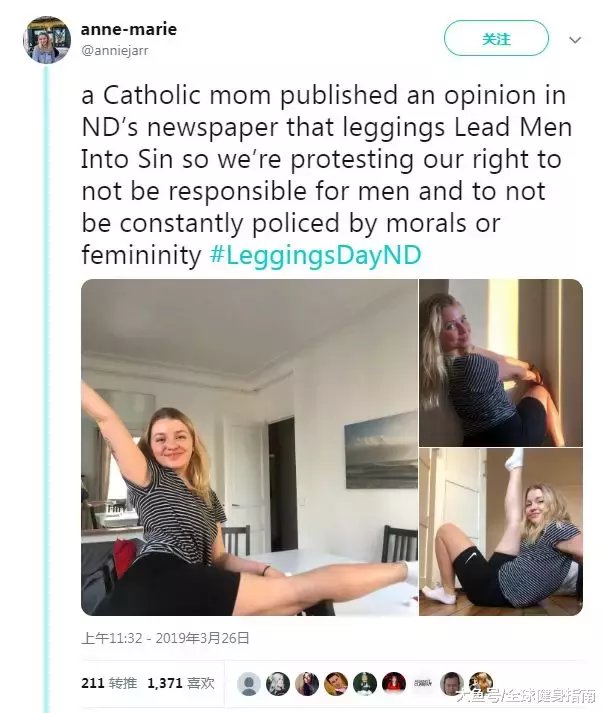“你这样是勾引男人犯罪! ”女生穿紧身裤被批过于暴露? !