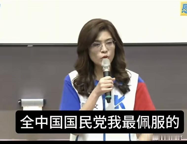今天（23日）国民党行动中常会在南投县举行，会上郑丽文没有表扬蒋万安，却特别表扬