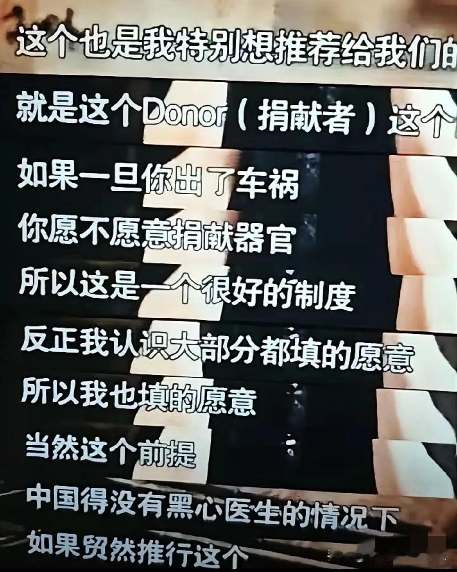 牢A的话得到越来越多的人关注以后，殖人团体内部开始分裂。有些润人替牢A