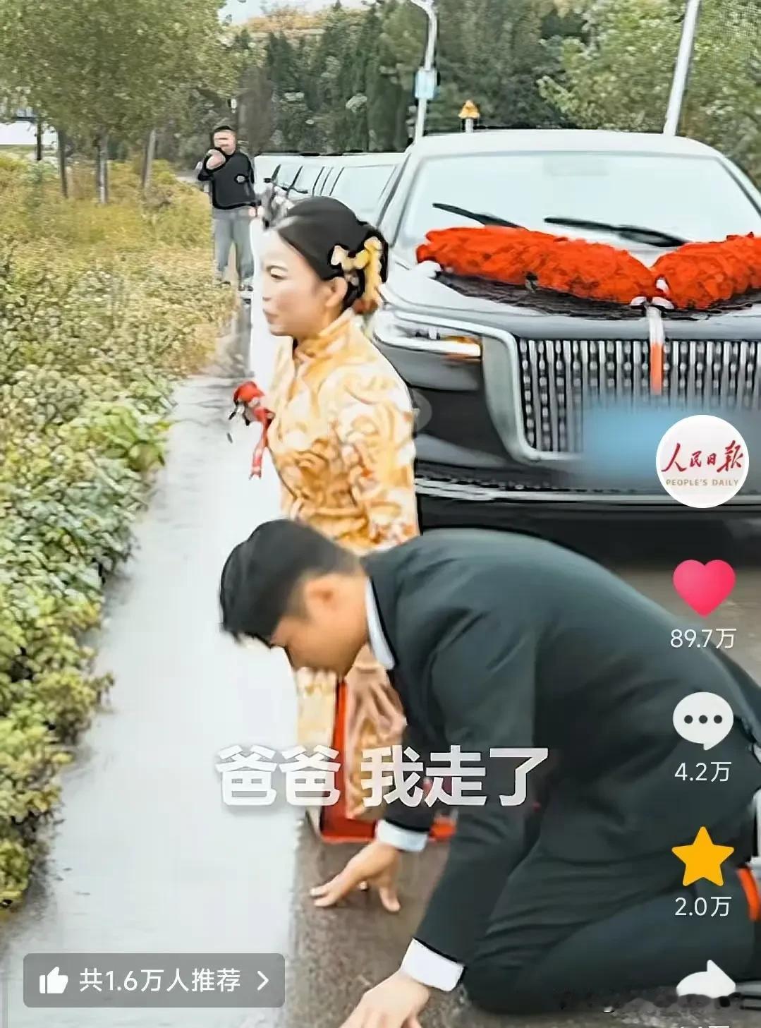 “这个新娘火到了人民日报了!”江苏徐州,近日,有一对新人结婚,当新郎带着婚车队接
