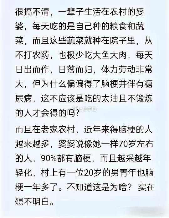 所以说脑梗塞的病因主要是什么因素？