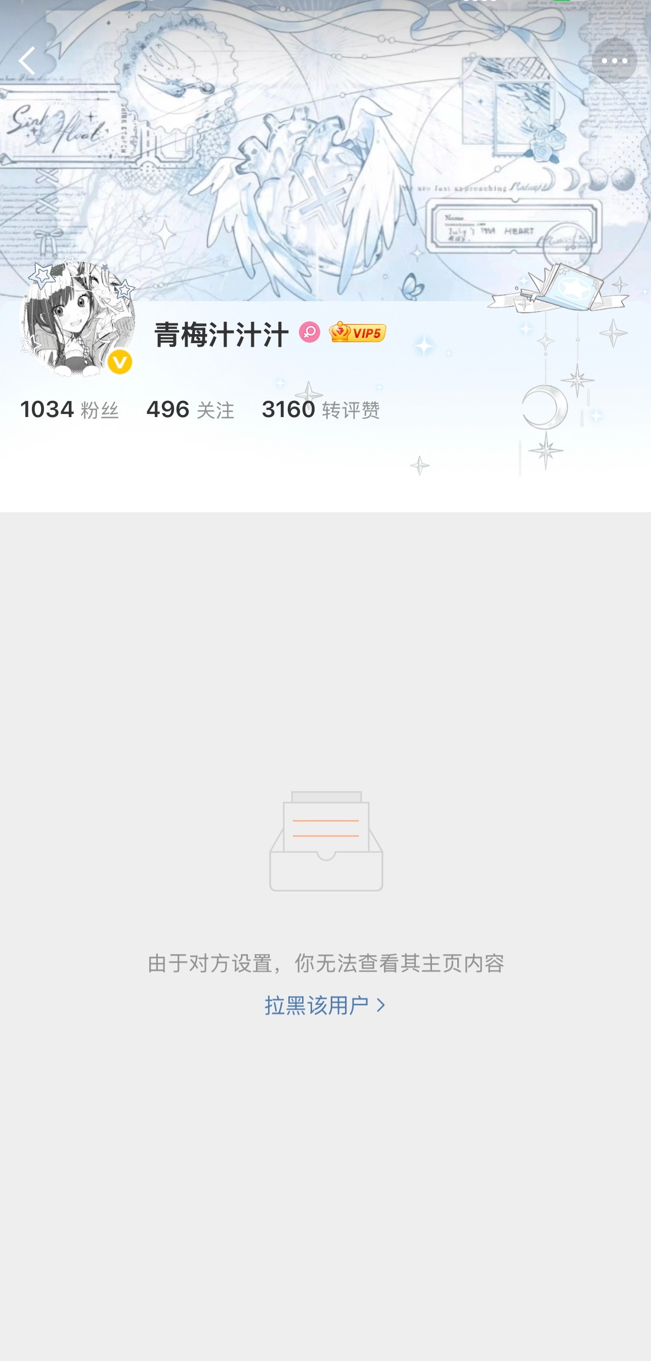 呃懵逼呀看来姐姐不需要我的大赞专栏·🎓