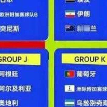 墨西哥城海拔2240米，空气稀薄，人一上去跑两圈就开始喘；2026年的世界杯揭幕